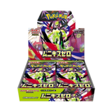 Caja Nihil Zero M3 (ムニキスゼロ) Booster Box JP