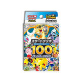 Pokémon Start Deck 100 (JP)