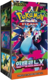 Caja Pokémon Infernus X (Coreano)