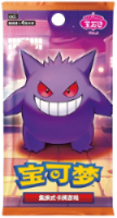 Caja Pokémon Vol.3 Gengar (Chino)