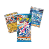 Caja Pokémon Scarlet & Violet (Chino)