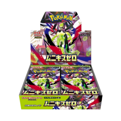 Caja Nihil Zero M3 (ムニキスゼロ) Booster Box JP