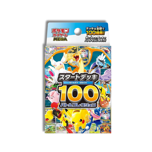 Pokémon Start Deck 100 (JP)