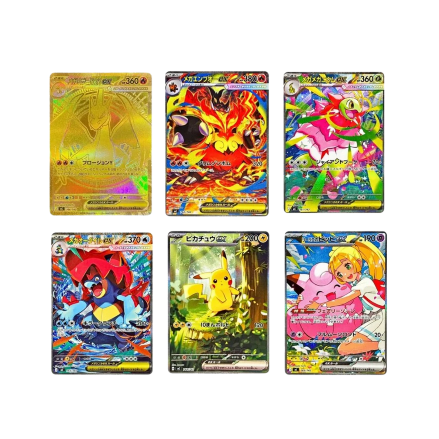 Pokémon Start Deck 100 (JP)