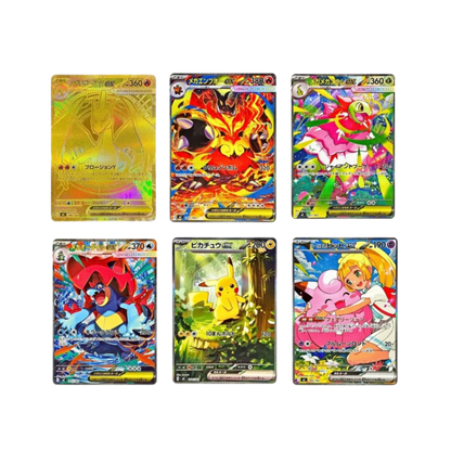 Pokémon Start Deck 100 (JP)
