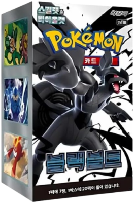 Caja Pokémon SV11B Black Bolt (Coreano)