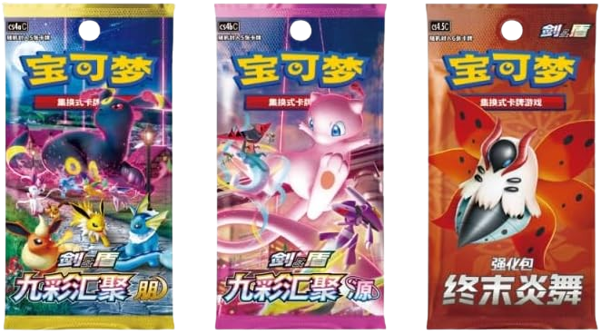 Caja Pokémon Trainer Collection (Chino)