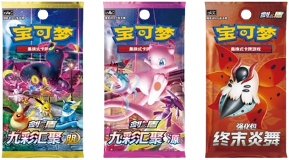 Caja Pokémon Trainer Collection (Chino)