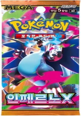 Caja Pokémon Infernus X (Coreano)