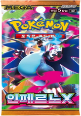 Caja Pokémon Infernus X (Coreano)