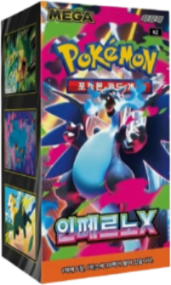 Caja Pokémon Infernus X (Coreano)