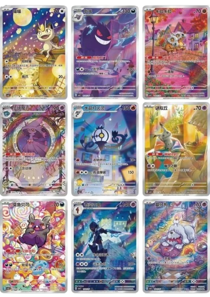Caja Pokémon Vol.3 Gengar (Chino)