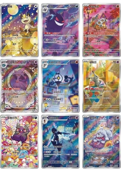 Caja Pokémon Vol.3 Gengar (Chino)