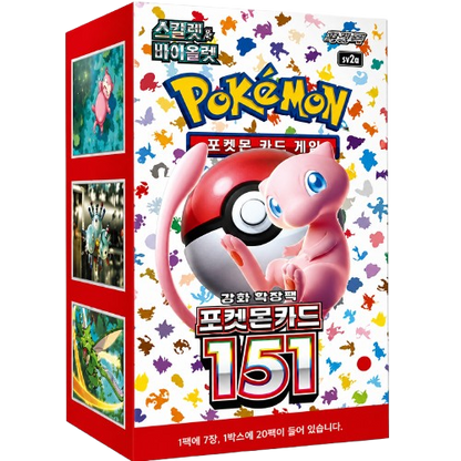 Caja Pokémon 151 SV2a Booster Box (Coreana)