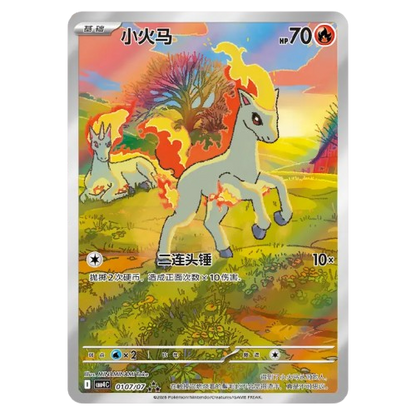 Caja Pokémon – Ponyta Vol.4 (Chino)