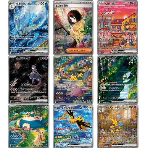 Caja Pokémon 151 SV2a Booster Box (Coreana)