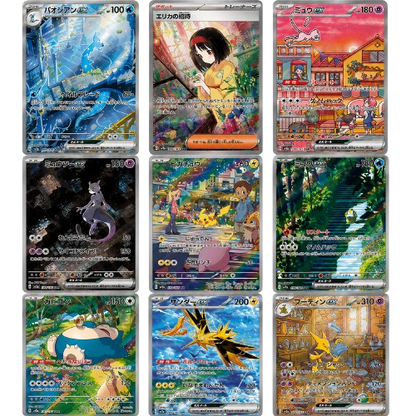 Caja Pokémon 151 SV2a Booster Box (Coreana)