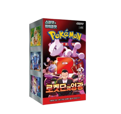 Caja Pokémon SV10 Glory of Team Rocket (Coreano)