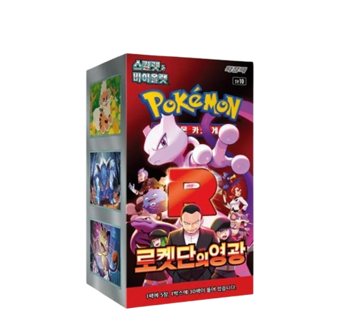 Caja Pokémon SV10 Glory of Team Rocket (Coreano)