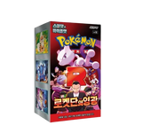 Caja Pokémon SV10 Glory of Team Rocket (Coreano)