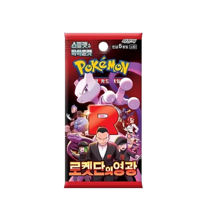 Caja Pokémon SV10 Glory of Team Rocket (Coreano)