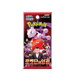 Caja Pokémon SV10 Glory of Team Rocket (Coreano)